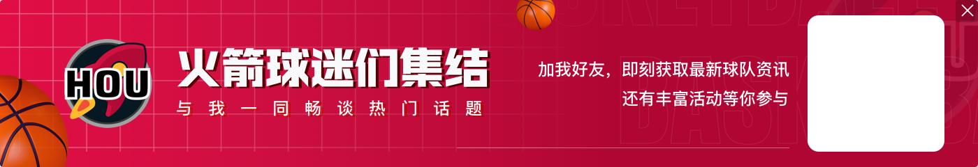 杰伦-格林：在客场赢球是联盟中最难的事情 绿军客场最难打