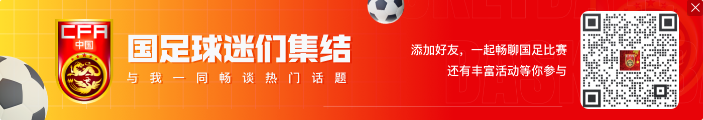 潘伟力：此前我说里皮不太记得人了，这是卡纳瓦罗亲口告诉我的